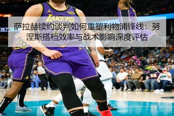 sa-la-he-xu-yue-tan-pan-ru-he-zhong-su-li-wu-pu-feng-xian-nu-nie-si-da-dang-xiao-lv-yu-zhan-shu-ying-xiang-shen-du-ping-2-969.jpg